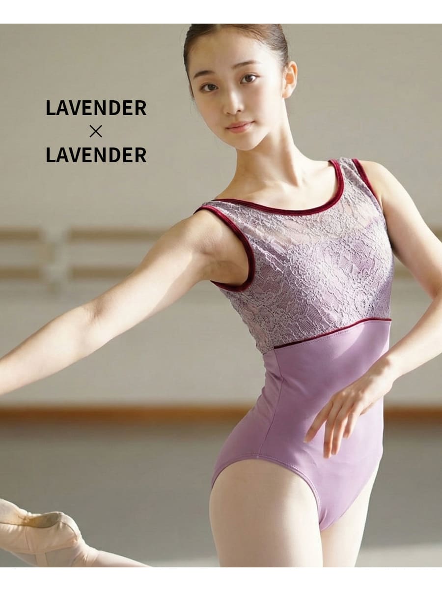 abbyバレエレオタード＞アメリア・エレガントレースレオタード｜バレエ