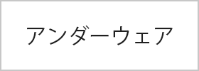 トウシューズ