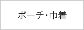 書籍