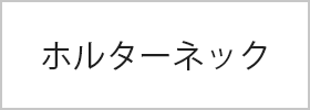 トウシューズ