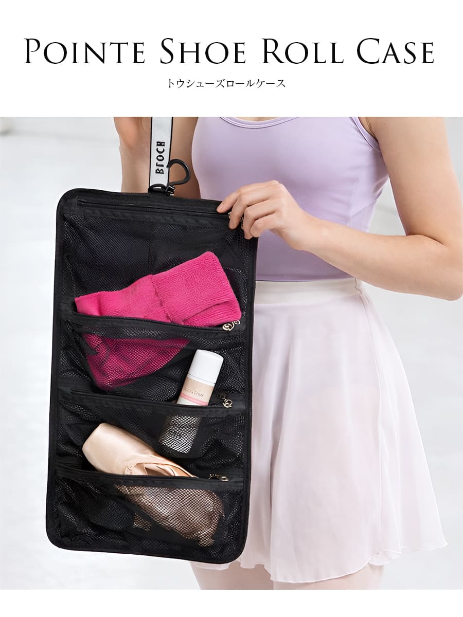BLOCH（ブロック）トウシューズロールケース（A5318）｜バレエウェア