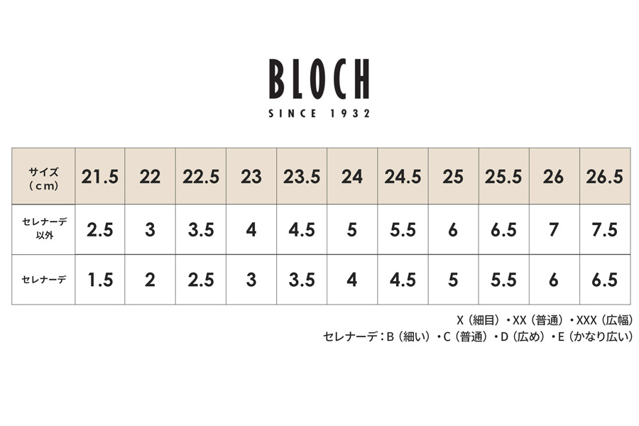 BLOCH（ブロック）アクシオンポワントシューズ（S0108）