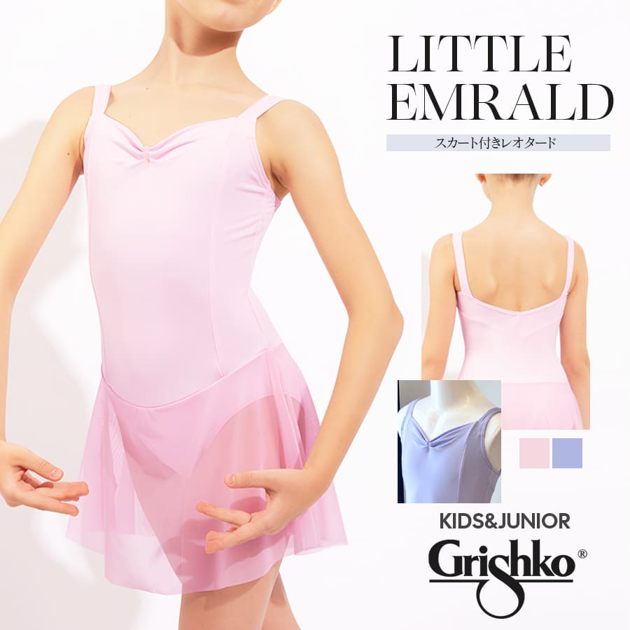 L1221-17☆新品 GK 長袖フリルスカート付きレオタード 子供用