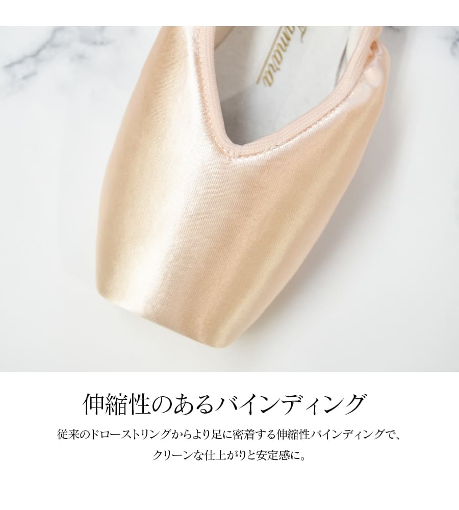 Grishko（グリシコ）TAMARAタマラ（0546）｜バレエウェア・用品