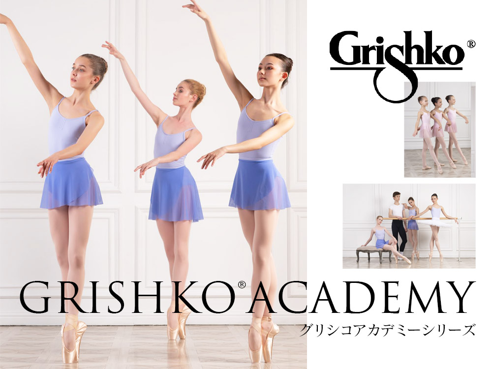 ballet shop abby｜ バレエショップ アビー