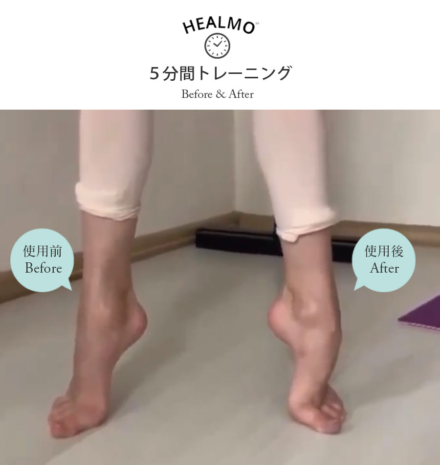 HEALMO アンクルトレーナー - トレーニング用品