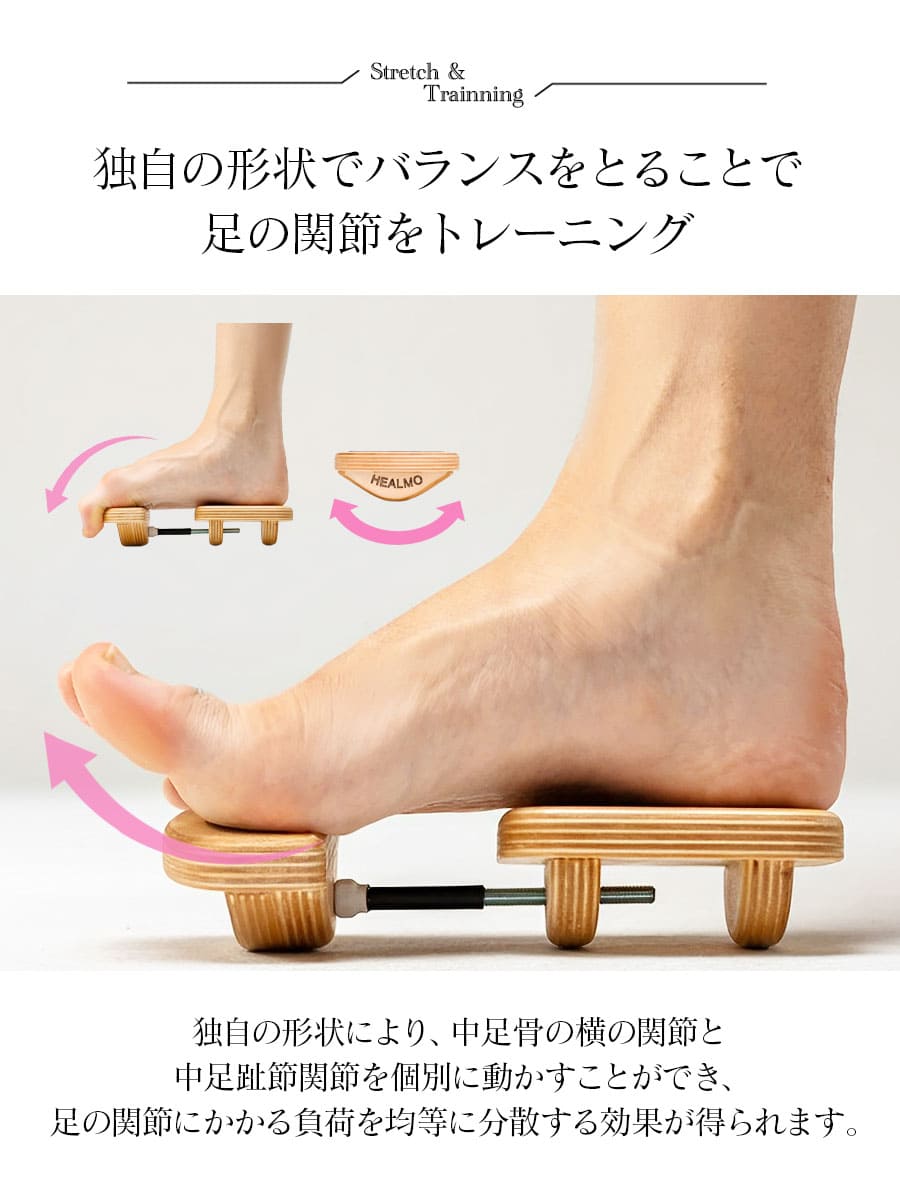 Healmo ヒールモ バレエ ヘルモ 甲出し アンクルトレーナー - ダンス