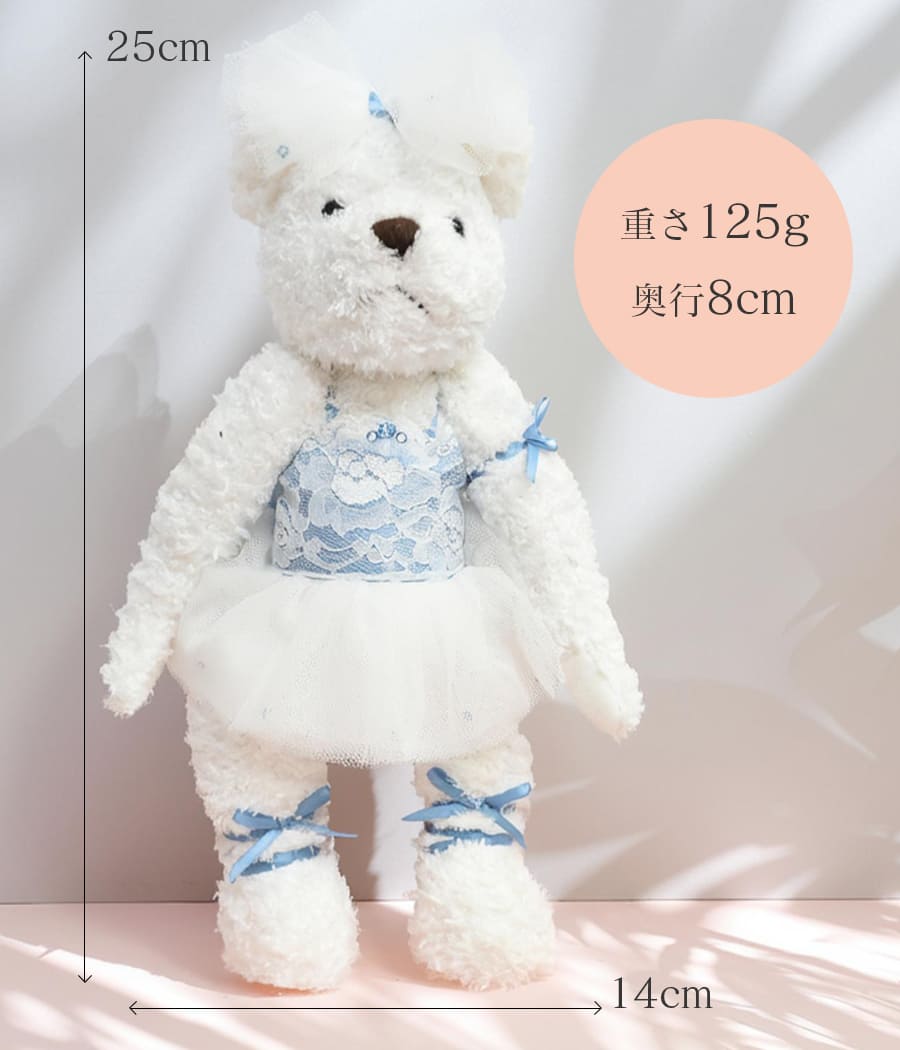 グッズ・雑貨＞チュチュベアーバッグチャーム｜バレエウェア・用品の