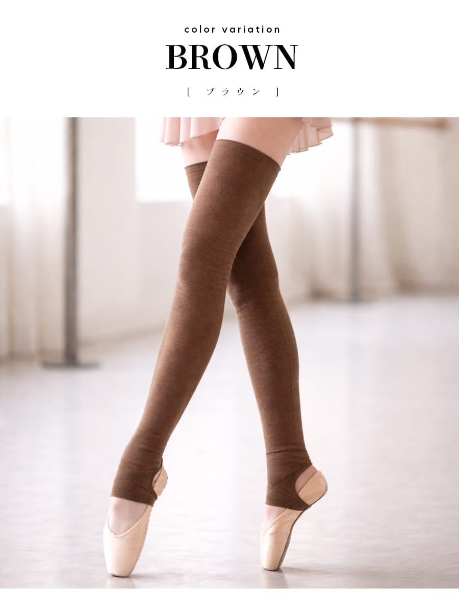 abbyオリジナル・バレエ雑貨＞バレエ細リブレッグウォーマー｜バレエ