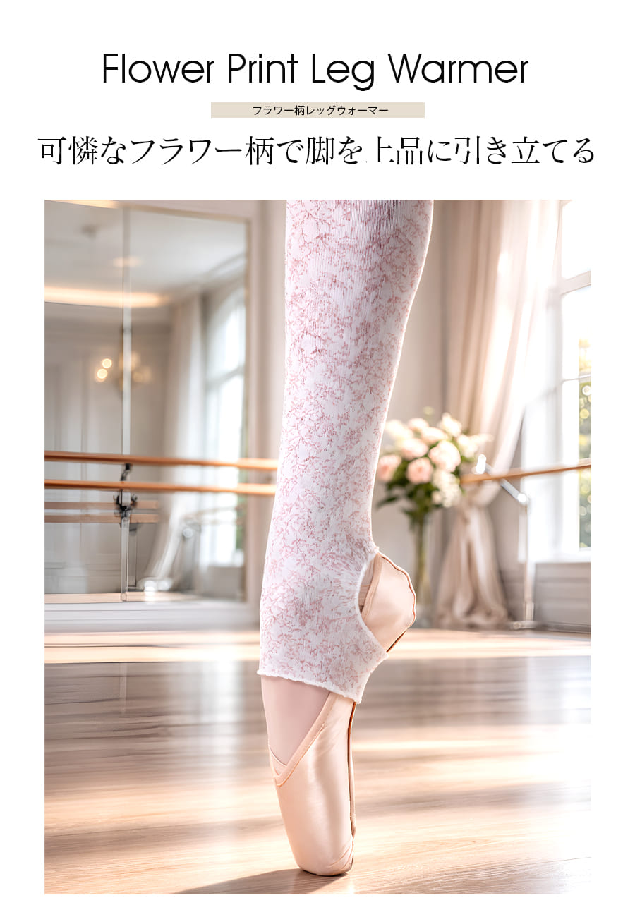 【新品未使用】babaco レース ケーブルタンク ベビーピンク バレエコア babaco 通販 | 三越伊勢丹オンラインストア・通販【公式】