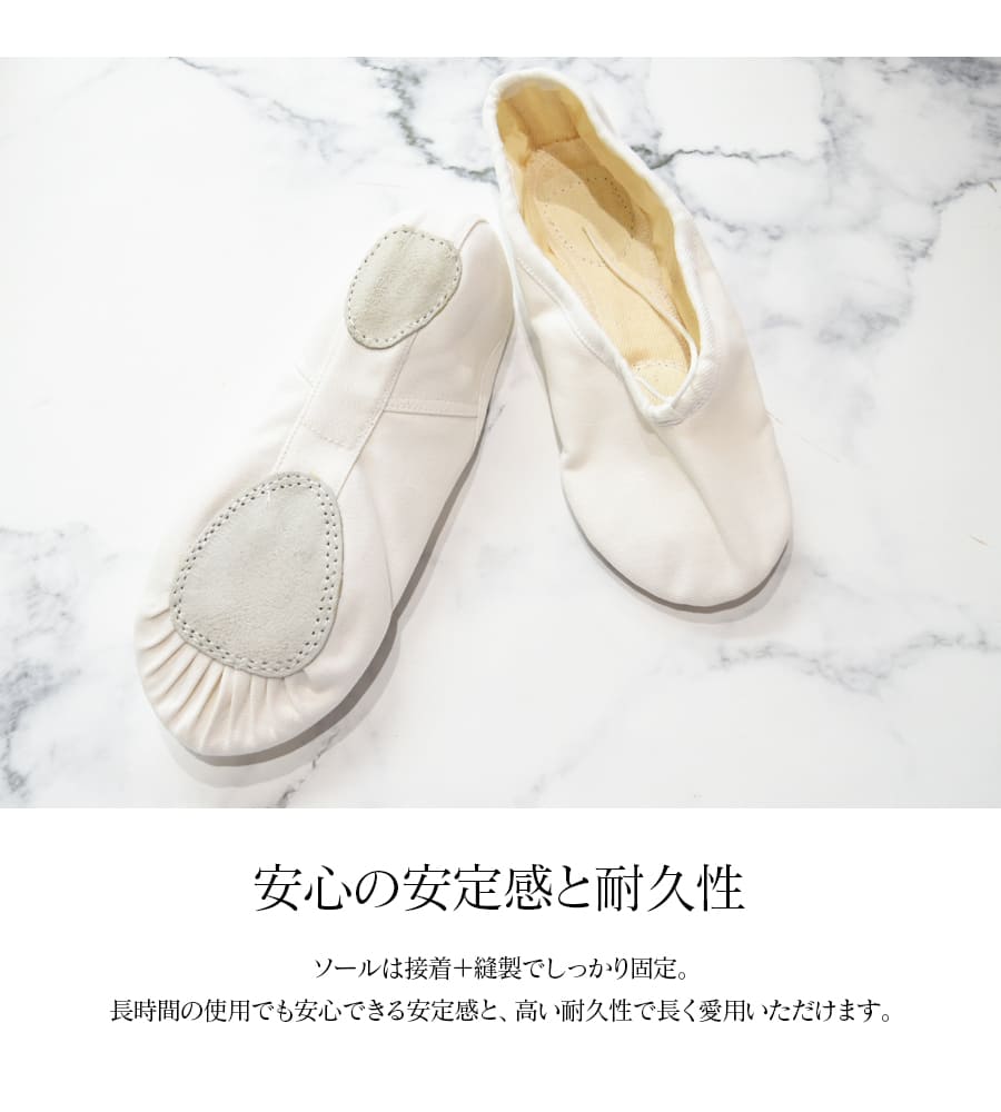 RCLASS（アールクラス）バレエシューズSACOTTON｜バレエアイテム