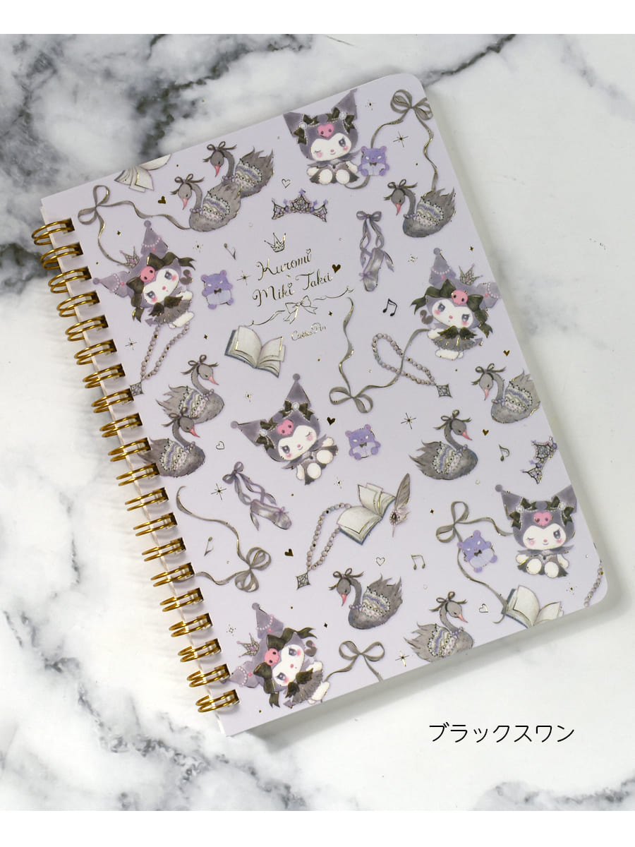 サンリオ×たけいみきリングノート（NB-84062・84064）｜バレエウェア