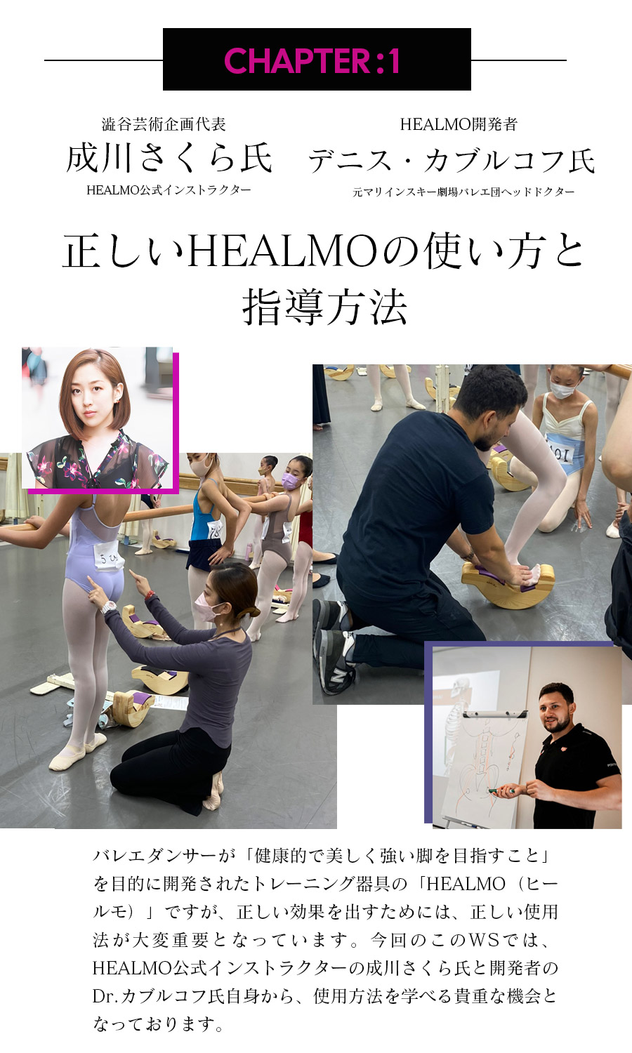 本日24時まで限定価格 healmoバレエ甲だし 最終価格 healmoバレエ甲